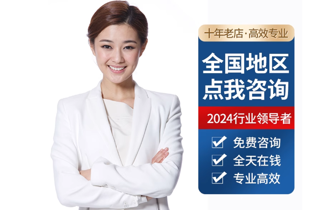 朔州公积金代办当天到账